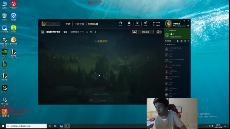 【2021-09-14 20点场】鱼夫c：鱼夫船长：峡谷第一个王者船长