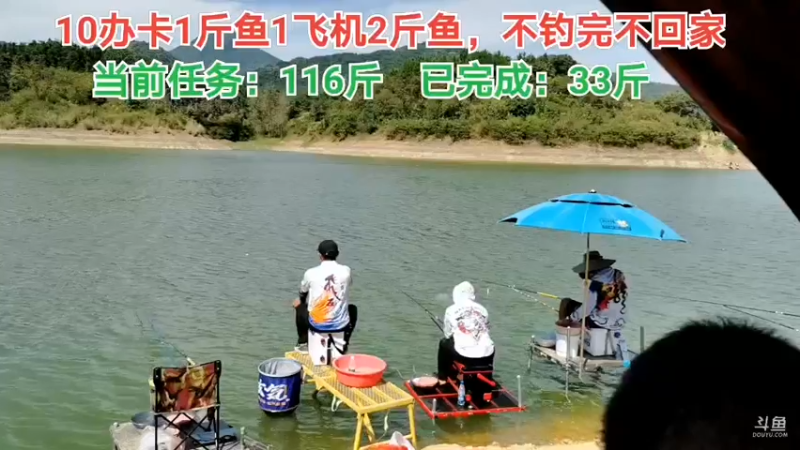 【2021-09-15 14点场】中华户外钓鱼：不钓100斤不回家