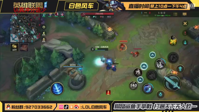 【2021-09-15 17点场】白色风车丶丶丶丶：B测榜一双区王者，C测高强度冲分了