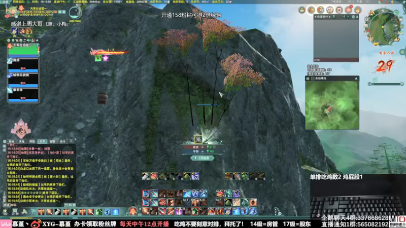 【2021-09-15 16点场】慕堇丶：残忍竞技之策丐花！