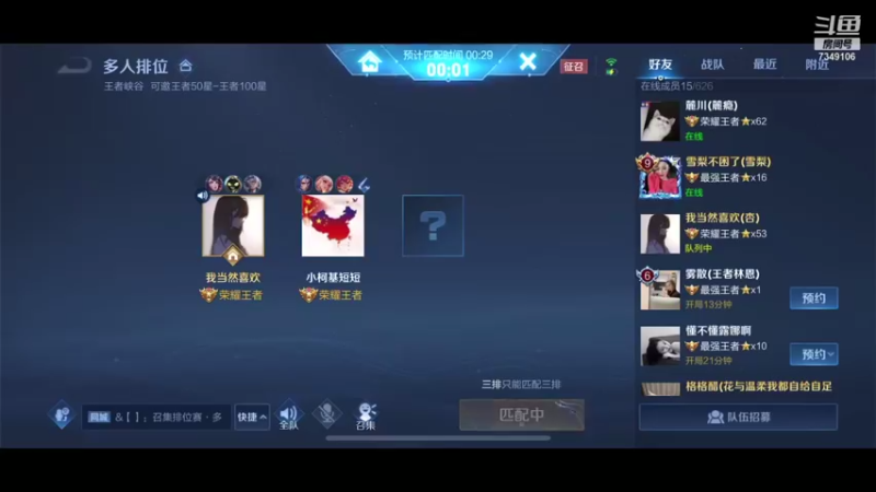 【2021-09-15 14点场】BOA盖亚：新晋五国一打野