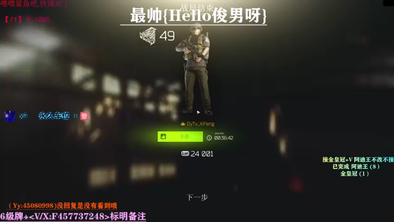【2021-09-12 13点场】兮枫ovo：【实验室】打怪肝71?有车位!!!
