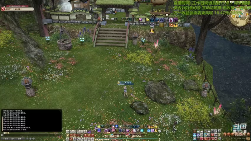 【2021-09-14 19点场】伊曼纽尔康徳：开始本周野队cd的欢乐清理