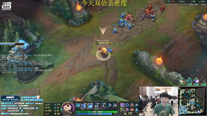 【英雄联盟】金咕咕金咕咕doinb的精彩时刻 20210915 00点场