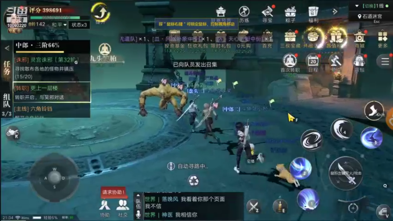【2021-09-14 21点场】蓝朋友YonHen：像小哥一样的男人！