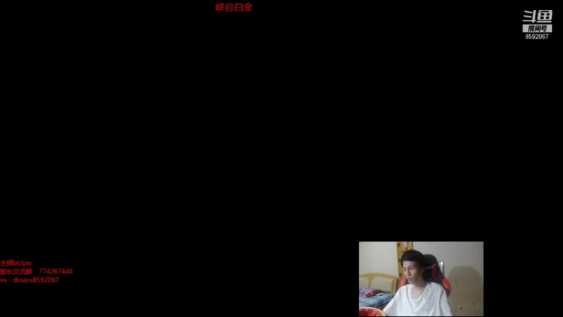 【2021-09-12 22点场】鱼夫c：鱼夫船长：峡谷第一个王者船长