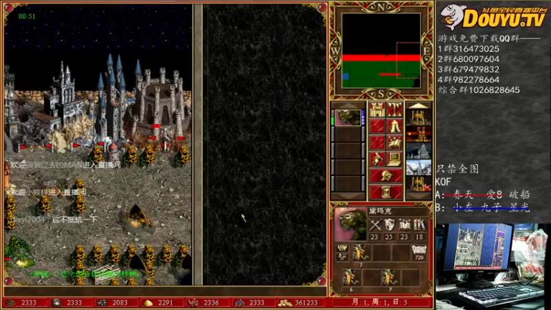 【2021-09-14 01点场】纳尼亚王子英雄无敌：感谢彩虹哥任性支持比赛