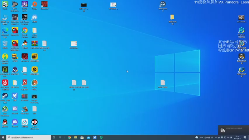 【2021-09-15 10点场】解说TH：TH:怎么说？破产还是暴富？