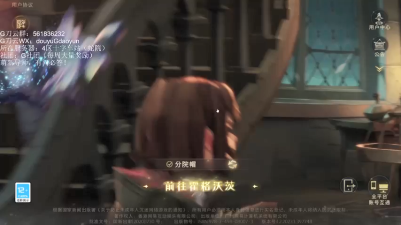【2021-09-14 23点场】G刀云：萌新导师，你问我答！