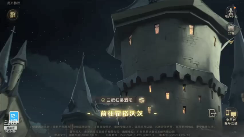 【2021-09-12 19点场】于狄：Yd - 边缘OB主播