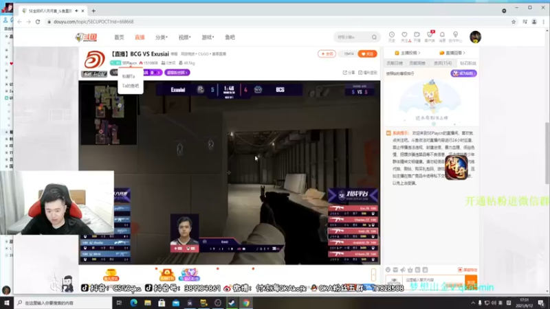 付志海QKAkofk：Exusial VS BCG