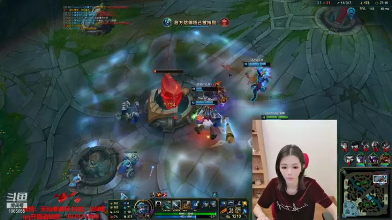 【2021-09-15 18点场】天仙老婆呀：斗鱼第一背影