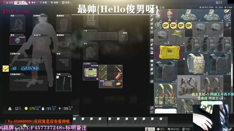 【2021-09-13 14点场】兮枫ovo：【实验室】打怪肝71?有车位!!!