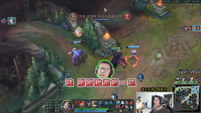 【英雄联盟】余小C真的很强的精彩时刻 20210915 00点场