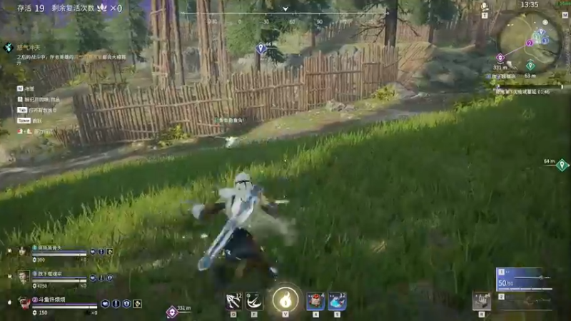 【2021-09-11 20点场】许烦烦：【许烦烦】行在黑暗的人