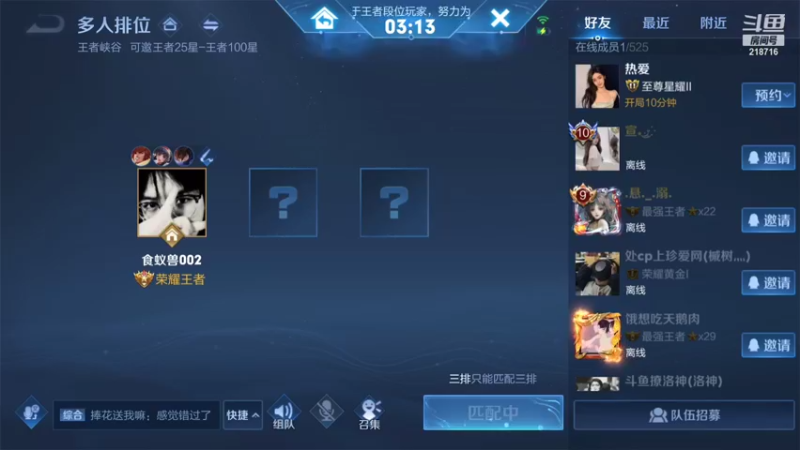 【2021-09-15 05点场】阿君Doja：曜：你不懂单排男人的璀璨