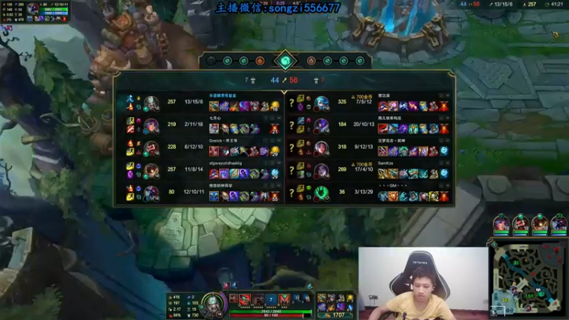 【2021-09-15 05点场】douyu丶松子：蛮王:版本T0 选到=包赢