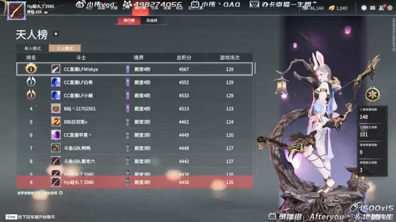 【2021-09-15 19点场】小伟丶IQ：小伟：只玩火男源氏，打不过就换！