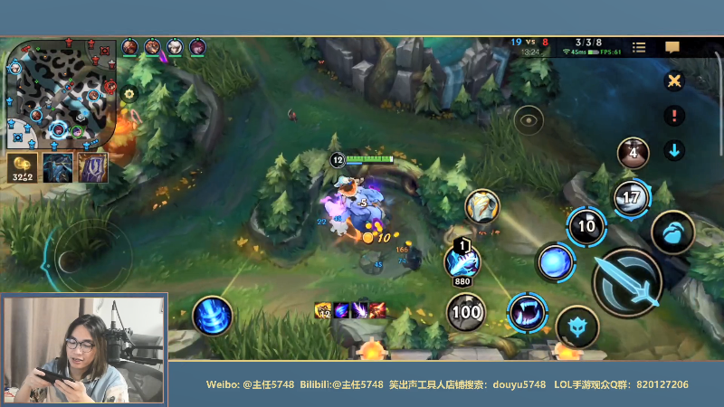 【LOL手游】主任5748的精彩时刻 20210915 00点场