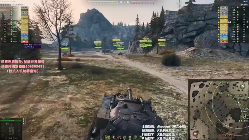 【火色的王老湿 坦克世界】2021-09-15 22:11:40-2021-09-15 22:26:45