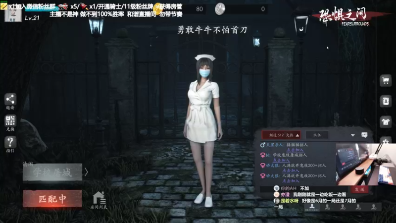 【2021-09-14 20点场】功夫鱼er：鱼：恐惧大魔王 逻辑天花板