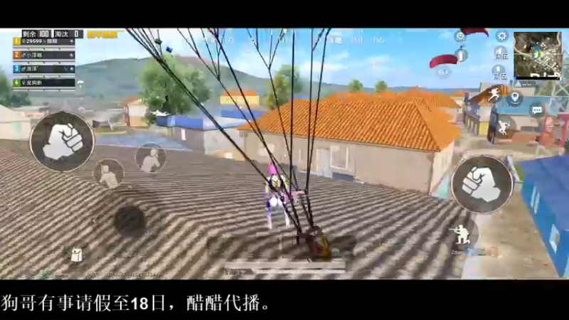 【2021-09-15 13点场】无冕之王浪子断：【双倍亲密度4倍上限】