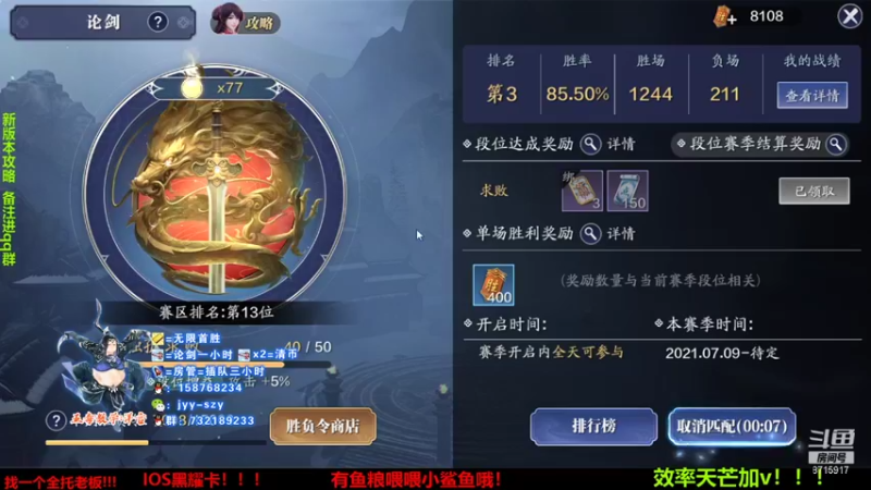【2021-09-14 10点场】洋言呀呀呀：周一双倍亲密度哦！！！