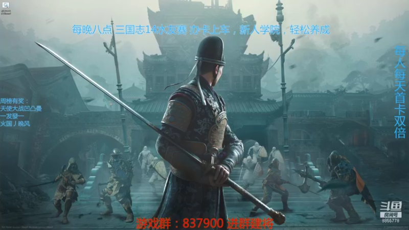 【2021-09-13 20点场】汪汪兄：单挑赛：离奇的战局？