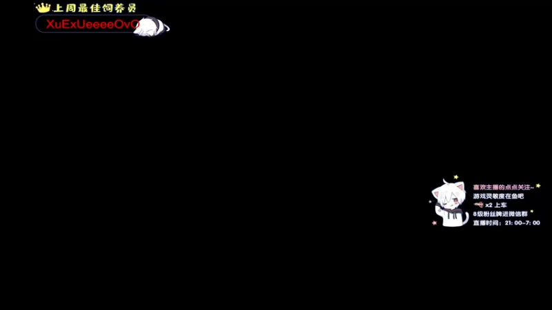 【2021-09-14 20点场】小徐813：轻语集团 千场kd6.0