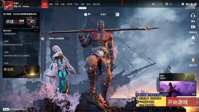 【未来OoO 永劫无间】2021-09-15 08:30:24-2021-09-15 08:37:21