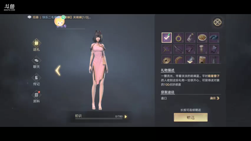 【2021-09-14 12点场】今天还在玩游戏的企鹅：新盗墓笔记，继续冲！！