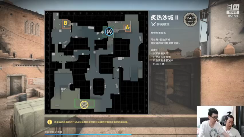 【2021-09-14 22点场】解说王多多：王多多：csgo新手初上路