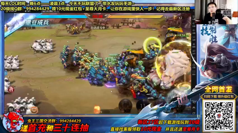 【2021-09-15 03点场】Chogod虫王：新人主播：第一天开播，很紧张，谢谢大家！