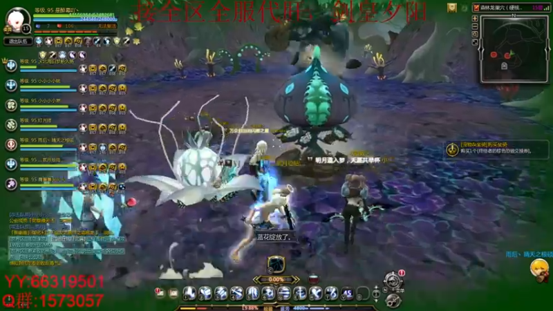 【2021-09-14 21点场】醉幕：朱雀大道难民剑皇