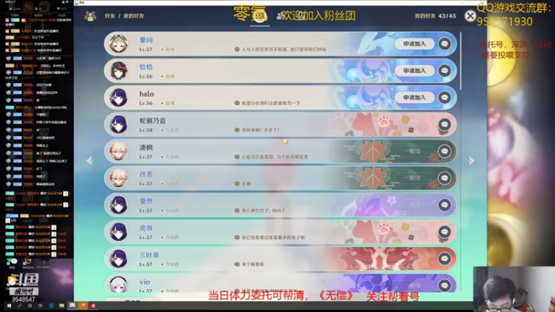 【2021-09-14 19点场】神雕大侠s：零氪主播哦《鱼吧有霸王龙》
