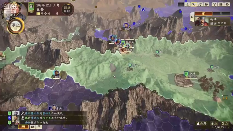 【2021-09-15 14点场】小小小菜滴：三国志14  有点难