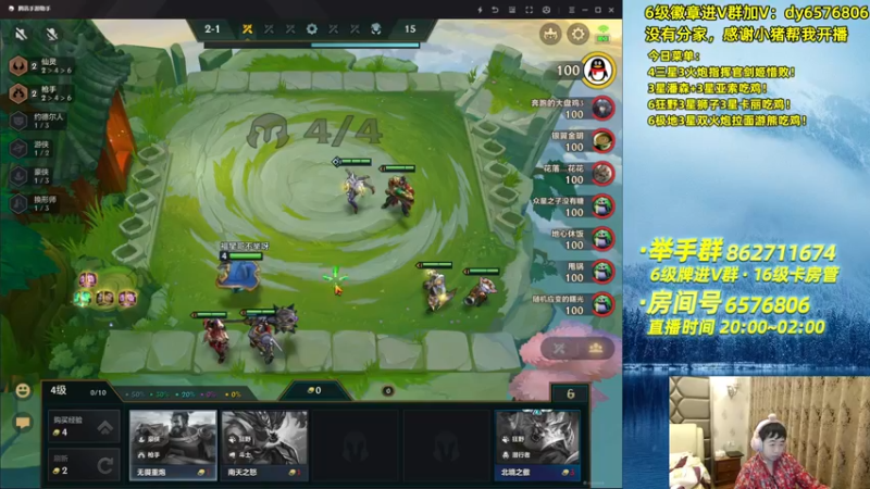 【2021-09-11 23点场】福星哥呀：只会赌S1三星五费！