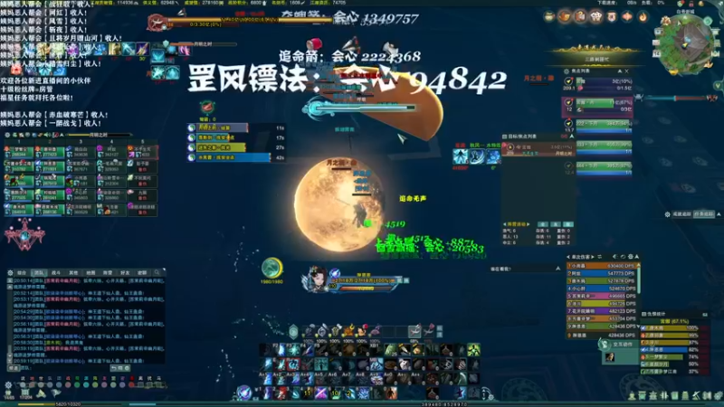 【2021-09-14 21点场】老薇恩恩：薇恩：提前祝大家中秋快乐~