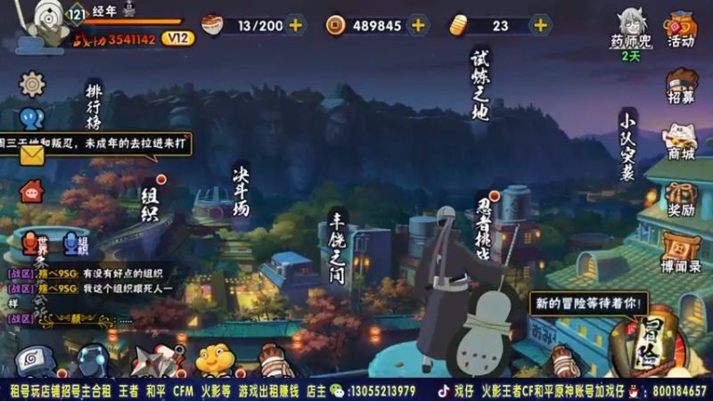 【2021-09-14 22点场】Kurozuka名超：名超：决斗场教学