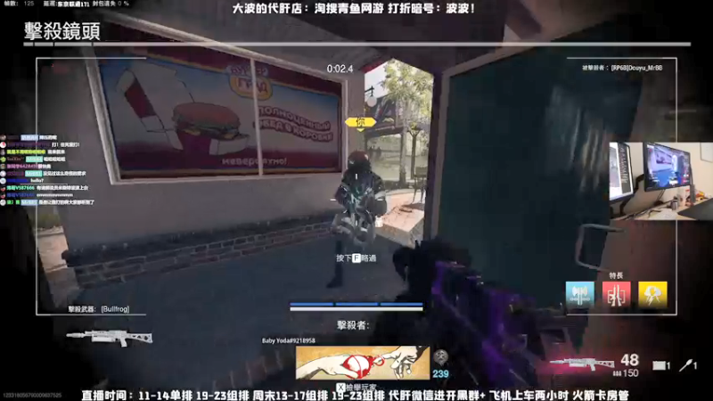 【2021-09-15 12点场】MrBB大波：这个主播的狙就离谱