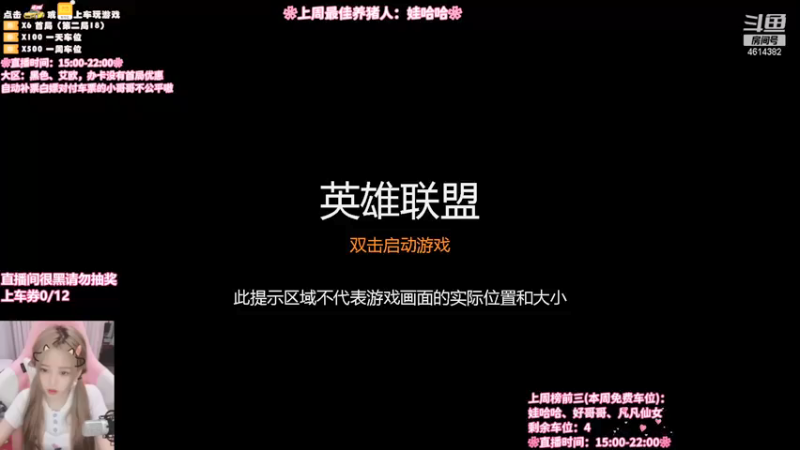 【2021-09-13 12点场】一只阿薇：周六十二点开播晚上休息
