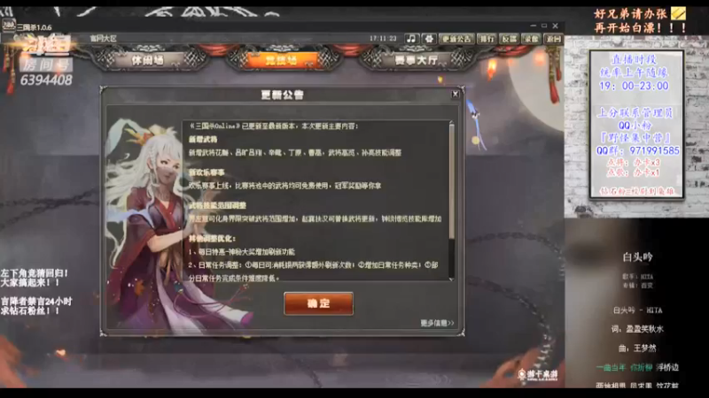 【2021-09-15 17点场】Yingzi丶6666：『统率排位』学统率,看老怪！