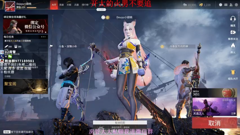 【2021-09-13 16点场】小甜桃吖：永劫第一女土匪：随便砍砍