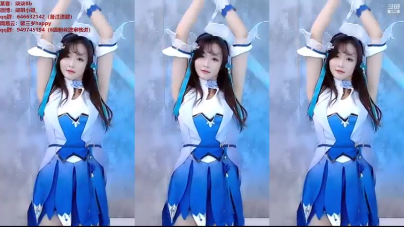 【柒柒Bb 舞蹈】09-14 10:28