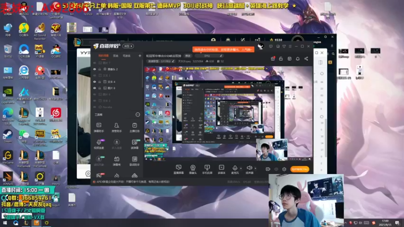 【2021-09-15 17点场】天灰灰qaq：重生不摆烂 峡谷从0单排上王者 第四天
