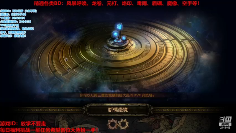 T20真垃圾，瞬秒（一）
