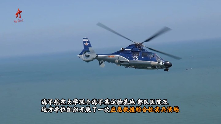 【第一军视】争分夺秒！多角度看直升机海上搜救演练