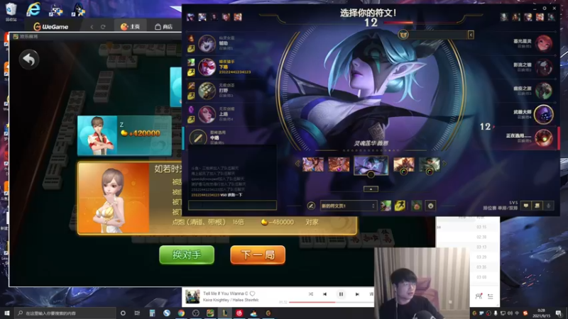 【2021-09-15 00点场】微笑：微笑：峡谷之巅