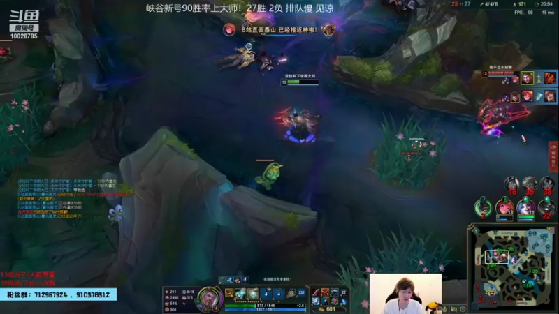 【2021-09-14 19点场】苏科大：峡谷90胜率上大师！