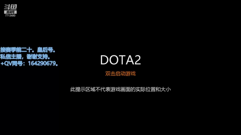 【2021-09-14 14点场】潇潇雨人心丶：狗四，YYDS。